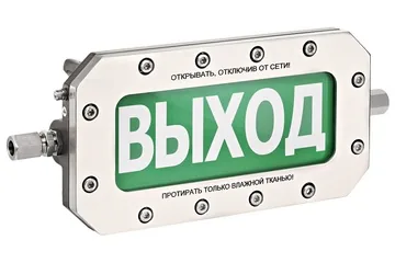Табло светозвуковое ТСЗВ-Exd-Н-Прометей 12-36В — фото 5 из 6