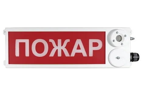 Табло светозвуковое ТСЗВ-Exd-Н-Прометей 12-36В — фото 1 из 6