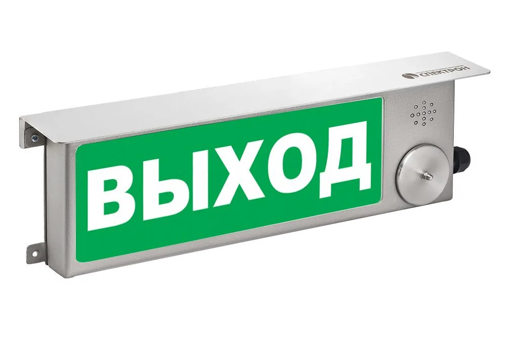 Табло светозвуковое ТСЗВ-Exi-Прометей 12-36В — фото 3 из 3