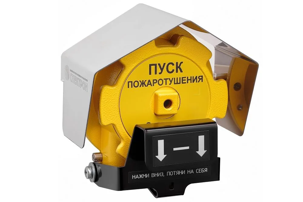 Устройство дистанционного пуска Спектрон-535-Exd-А-УДП-01-Modbus — фото 2 из 2