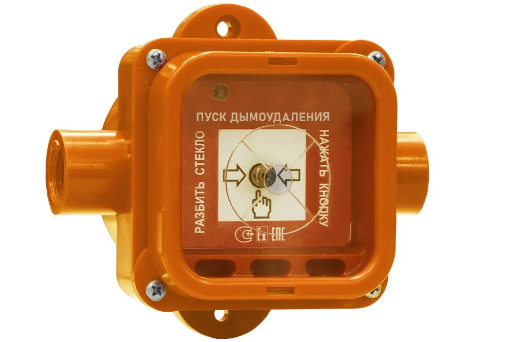 Устройство дистанционного пуска Спектрон-535-Exi-УДП-02 — фото 3 из 3