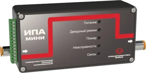 ИПА-Мини. Извещатель пожарный аспирационный