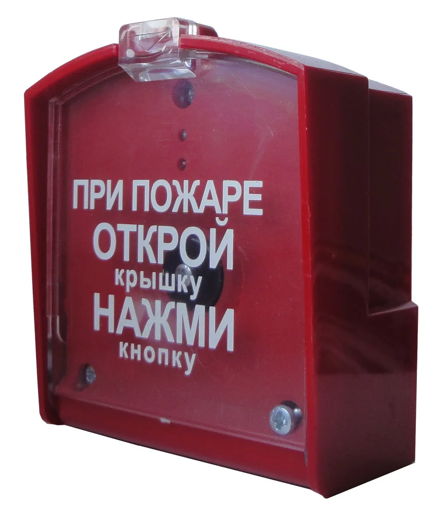 ПДП-1 v2. Модуль дистанционного пуска