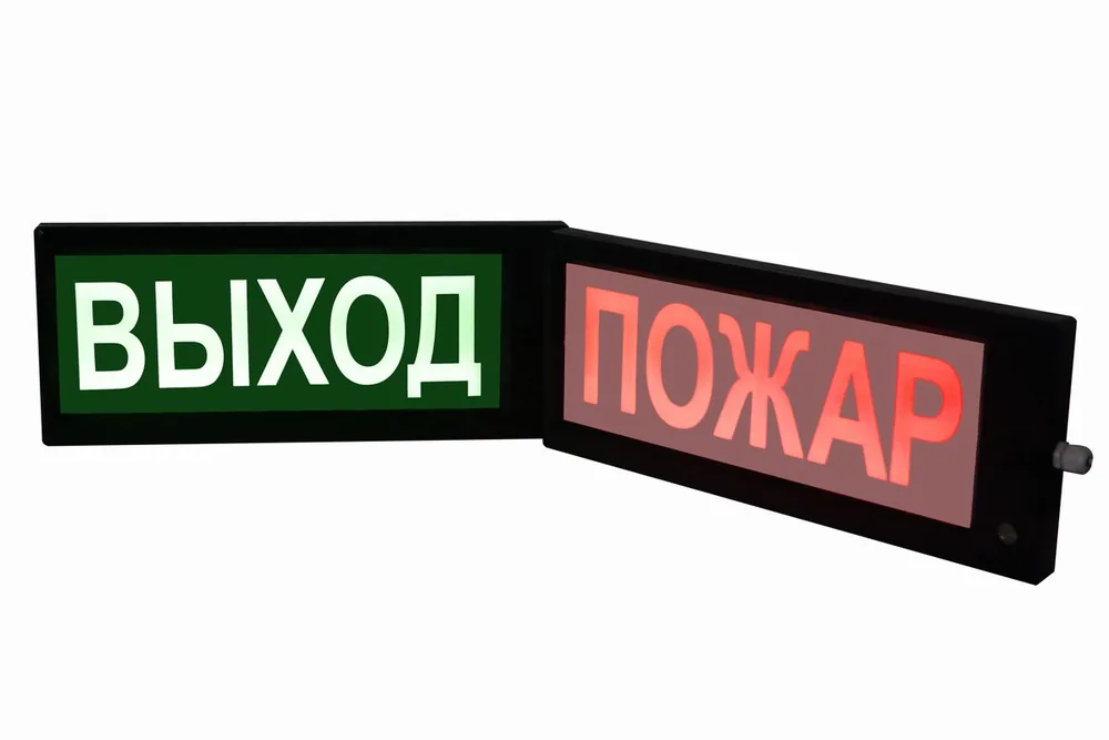 Табло светозвуковое СКОПА-ИБ-З (кр.) ПОРОШОК НЕ ВХОДИ
