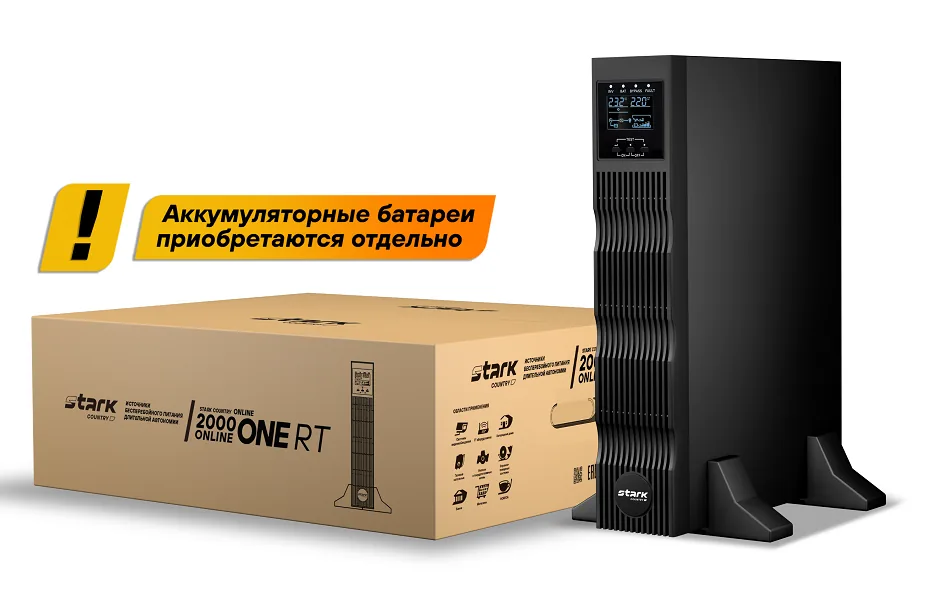 Stark Country 2000 ONLINE ONE RT. Источник бесперебойного питания — фото 2 из 3
