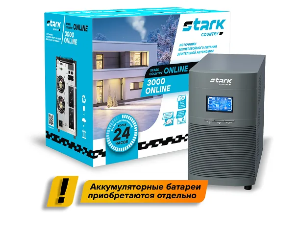 Stark Country 3000 ONLINE. Источник бесперебойного питания — фото 3 из 3