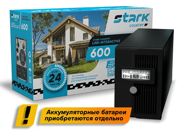 Stark Country 600. Источник бесперебойного питания — фото 2 из 2