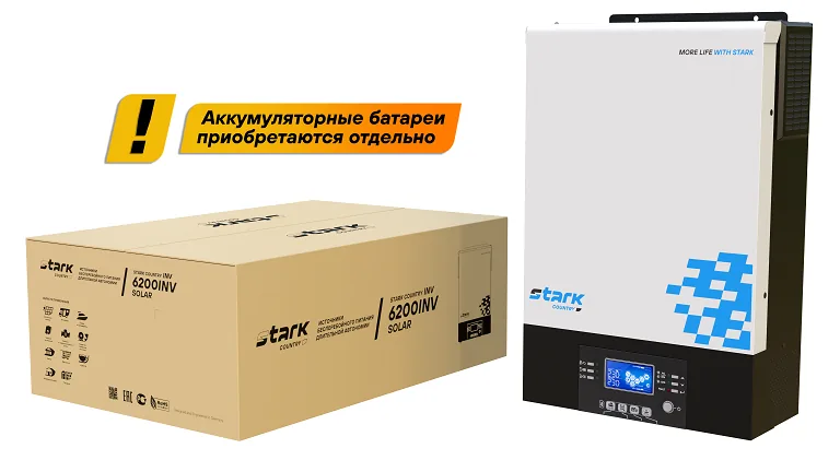 Stark Country 6200 INV SOLAR. Источник бесперебойного питания — фото 3 из 4