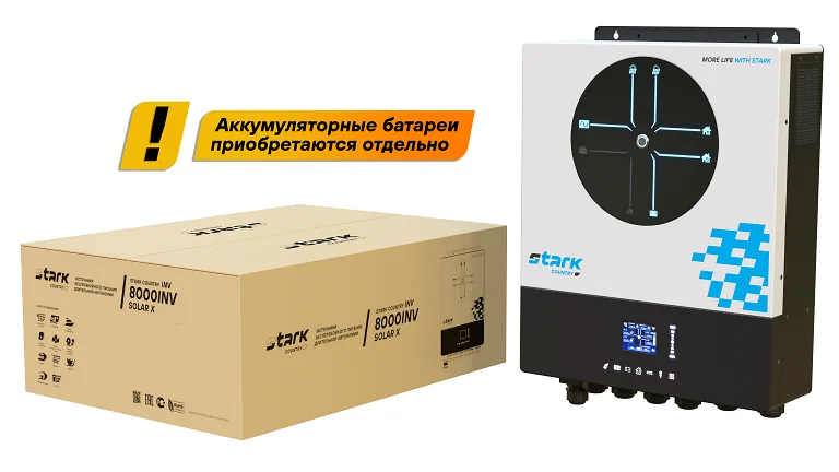 Stark Country 8000 INV SOLAR X. Источник бесперебойного питания — фото 3 из 3