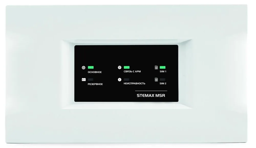STEMAX MSR. Приемник станции мониторинга