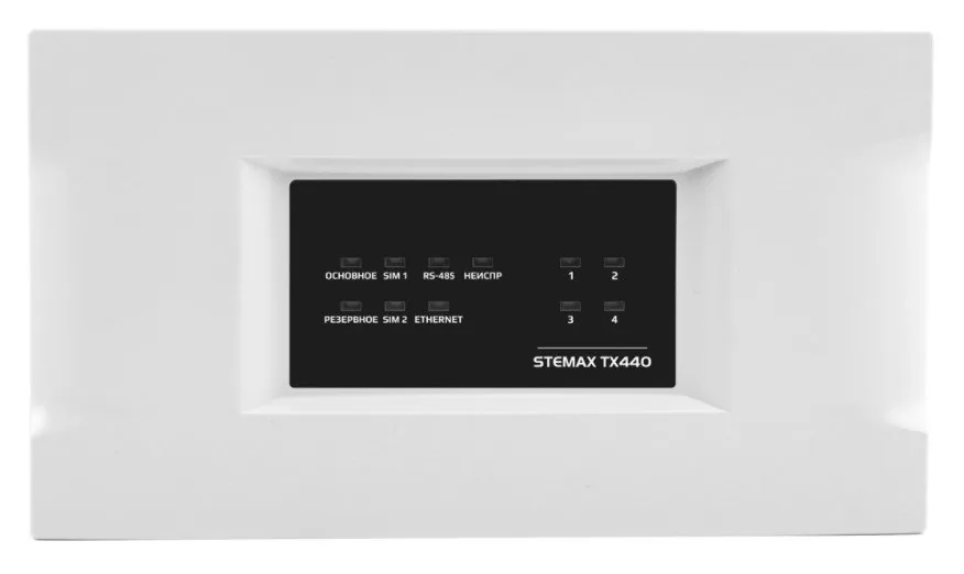 STEMAX TX440. Устройство оконечное объектовое приемно-контрольное c GSM коммуникатором