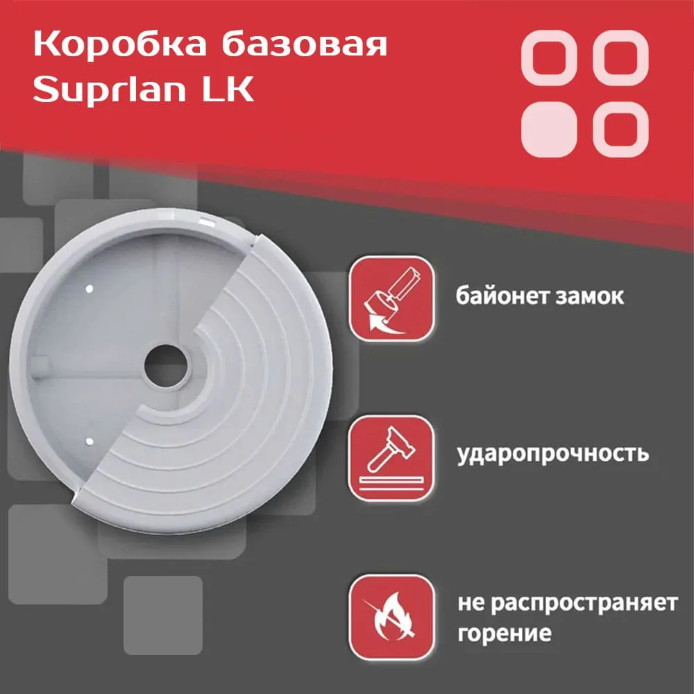Коробка базовая — фото 2 из 7