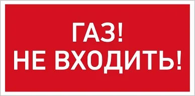 Табло световое 1593000290 — фото 6 из 6