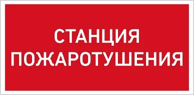 Табло световое 1593000320 — фото 6 из 6