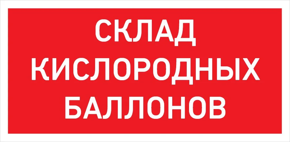 Табло световое 1593000430 — фото 6 из 6