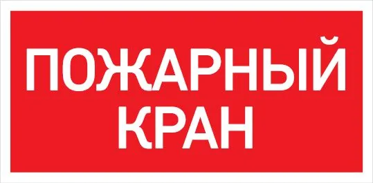 Табло световое 1593000790 — фото 4 из 4