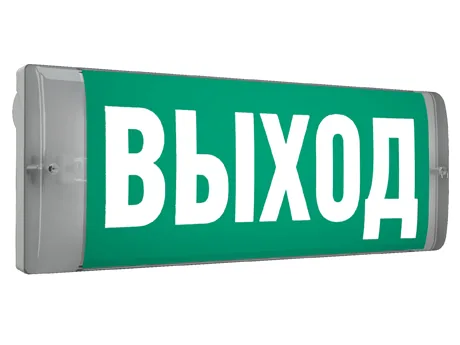 Табло световое 4502003720
