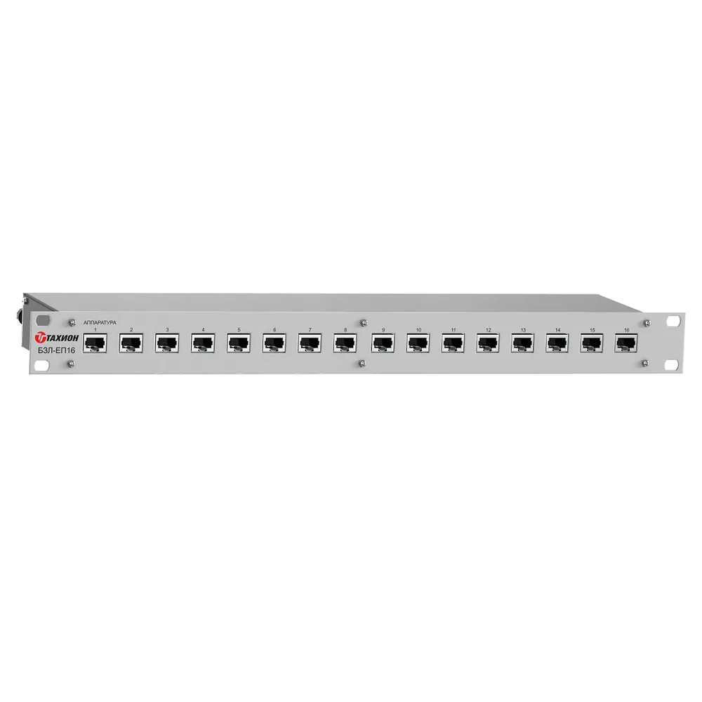 Блок защиты портов в сети ETHERNET с питанием РоЕ БЗЛ-ЕП16