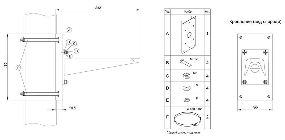 Кронштейн видеокамеры КС-1 40053 — фото 3 из 3
