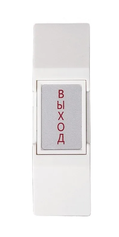 HO-02 Кнопка "ВЫХОД" — фото 4 из 4