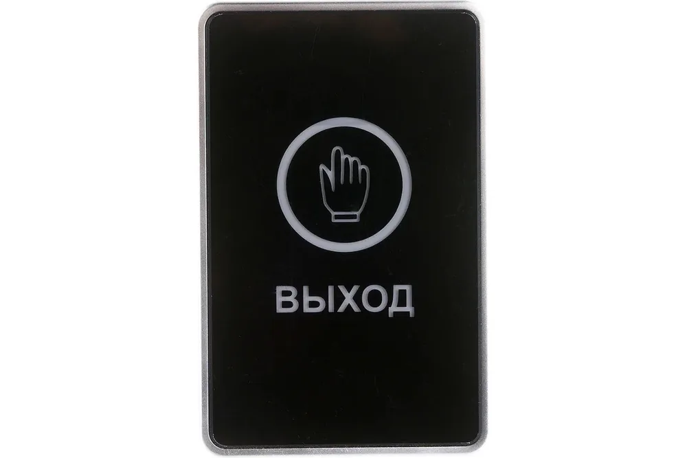 TS-MAGIC. Кнопка выхода
