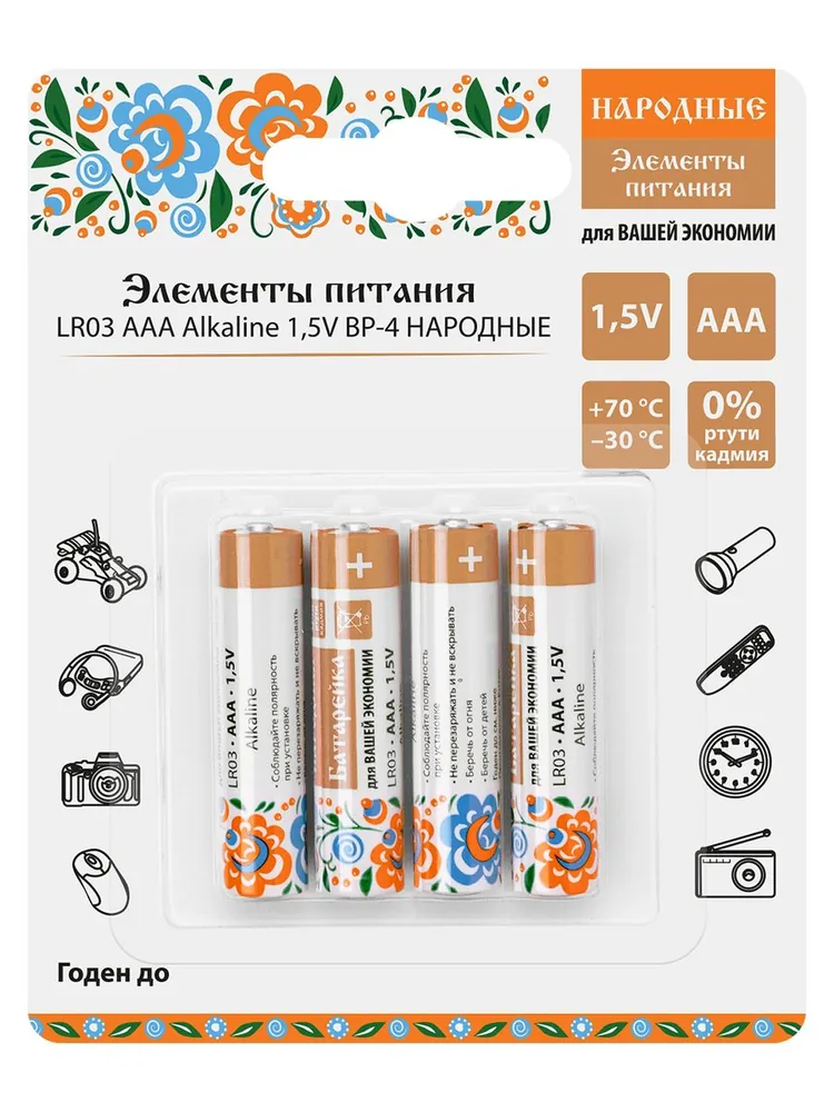 Батарейка SQ1702-0008 — фото 4 из 4