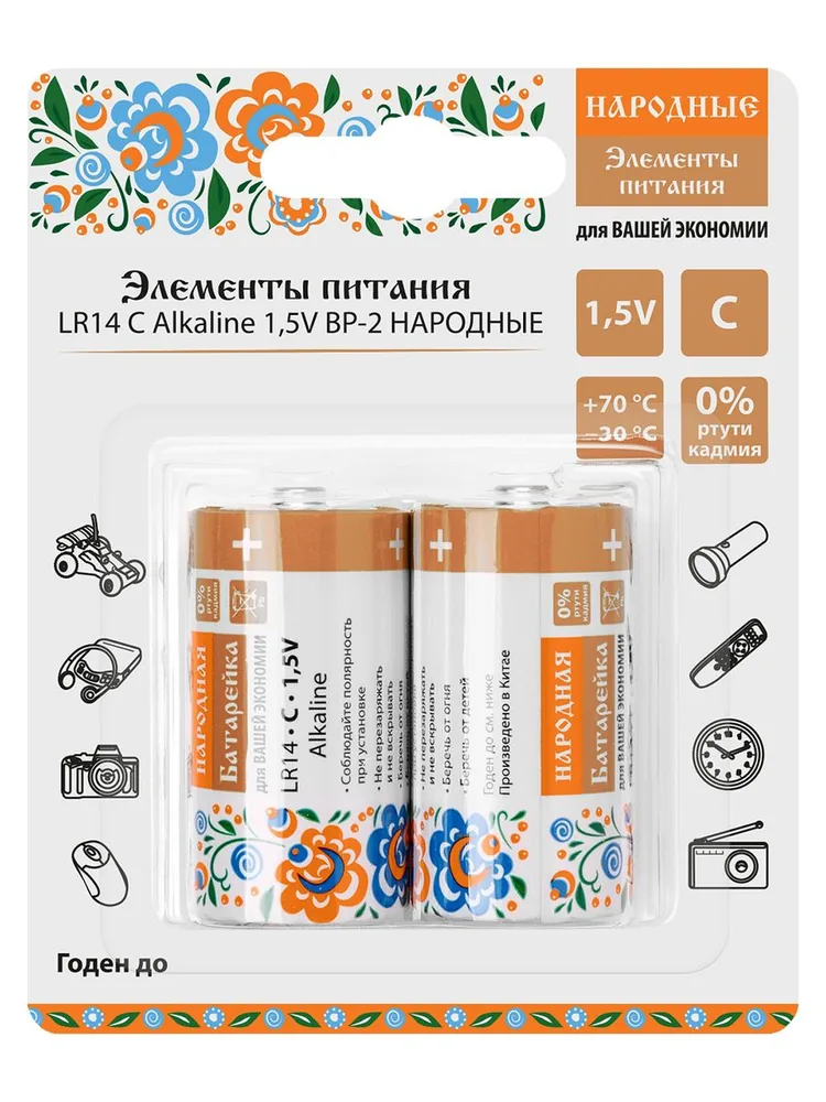 Батарейка SQ1702-0014 — фото 4 из 4