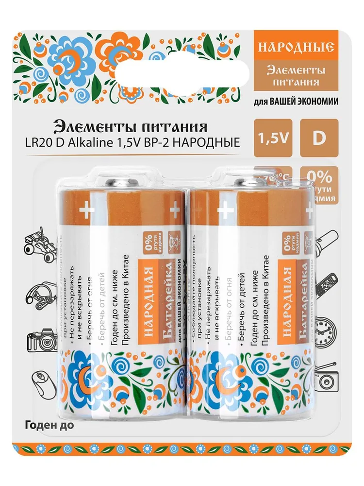 Батарейка SQ1702-0015 — фото 2 из 4