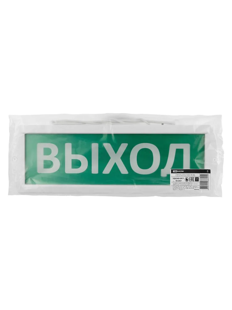 Оповещатель охранно-пожарный световой SQ0349-0411 — фото 6 из 7