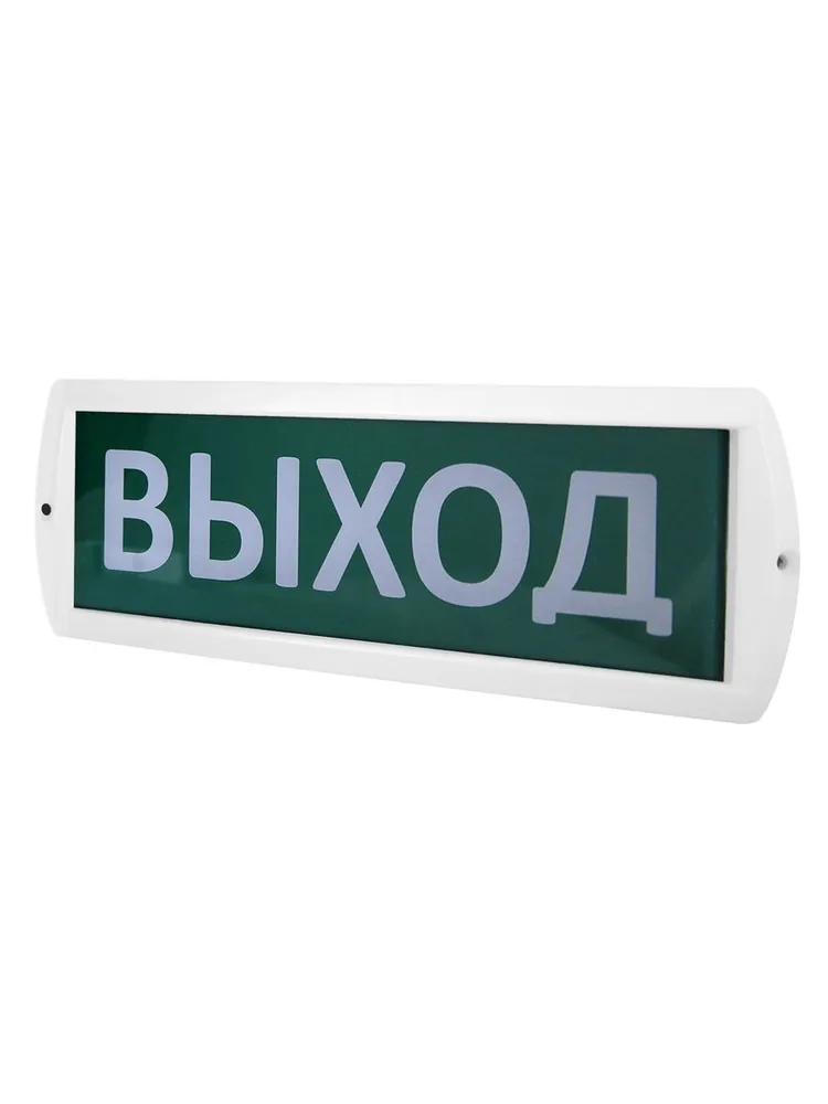 Оповещатель охранно-пожарный световой Т-220 SQ0349-0229