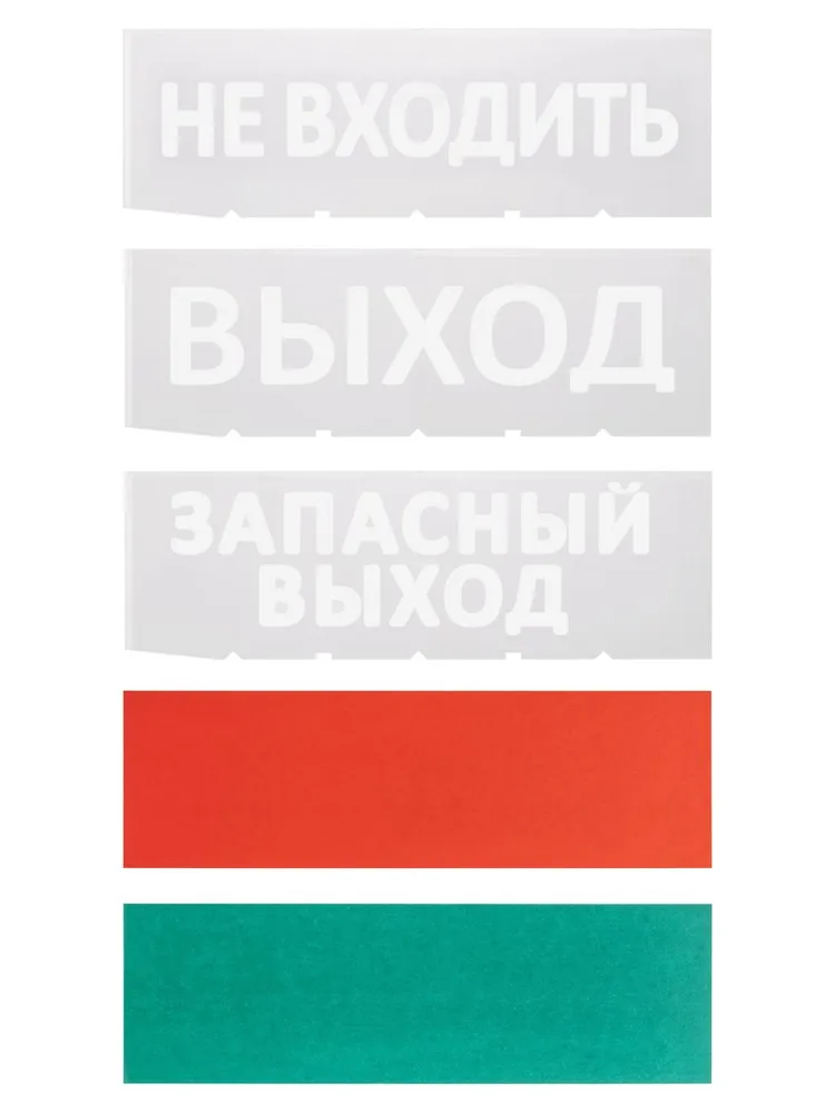 Оповещатель охранно-пожарный световой Топаз-220 SQ0349-0205 — фото 5 из 8