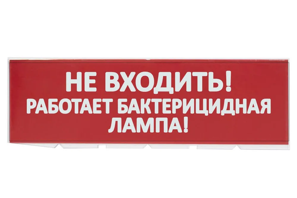 Табло сменное SQ0349-0224