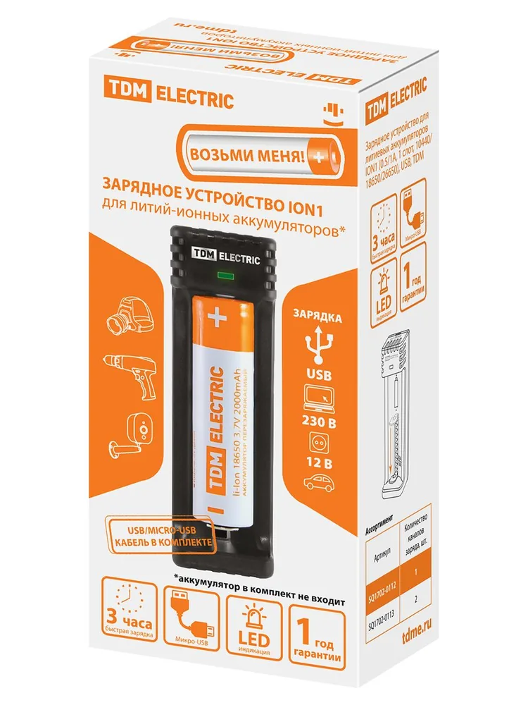 Устройство зарядное ION1 SQ1702-0112 — фото 6 из 7
