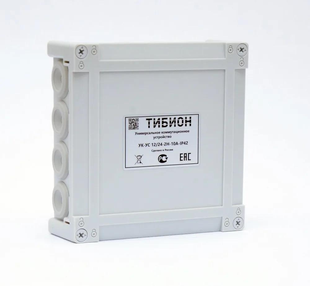 УК-УС 12/24-2Н-10А-IP42. Универсальное коммутационное устройство