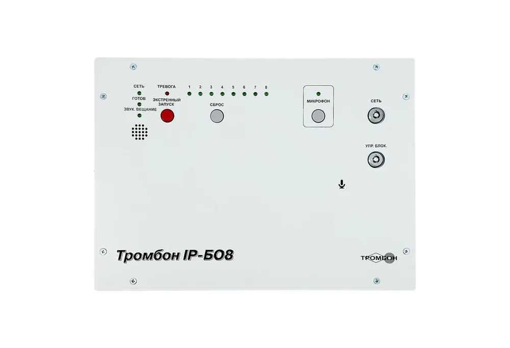 Блок системы оповещения Тромбон IP-БО8 НФ-00001358 — фото 1 из 2