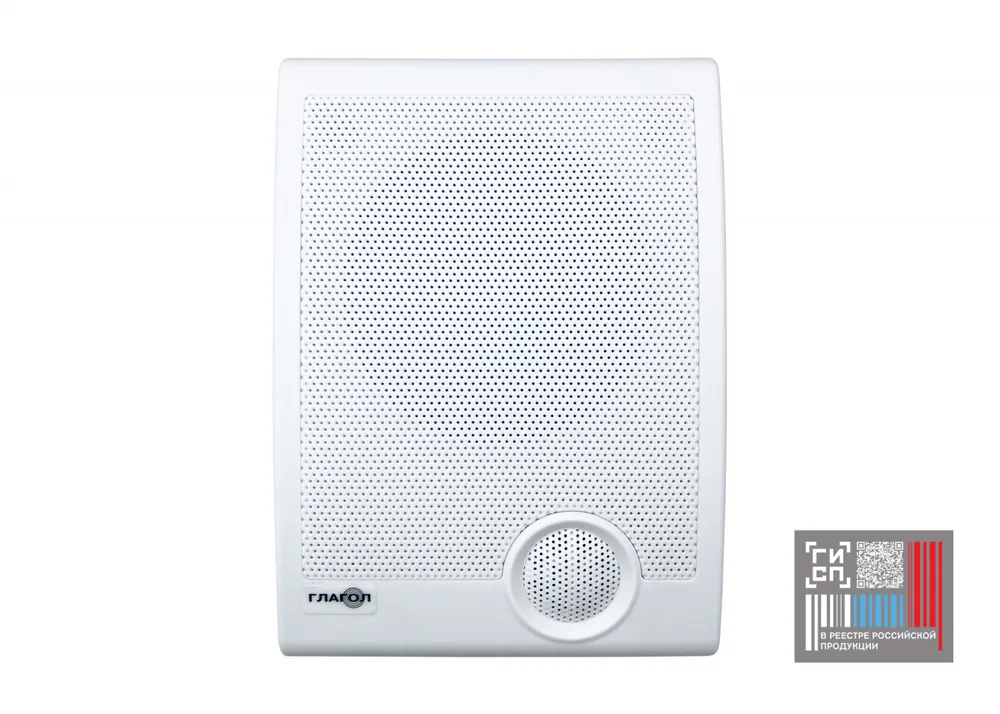 Глагол Н2-7IP