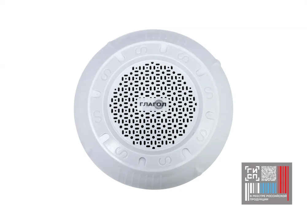 Глагол-ПН-5 — фото 1 из 2