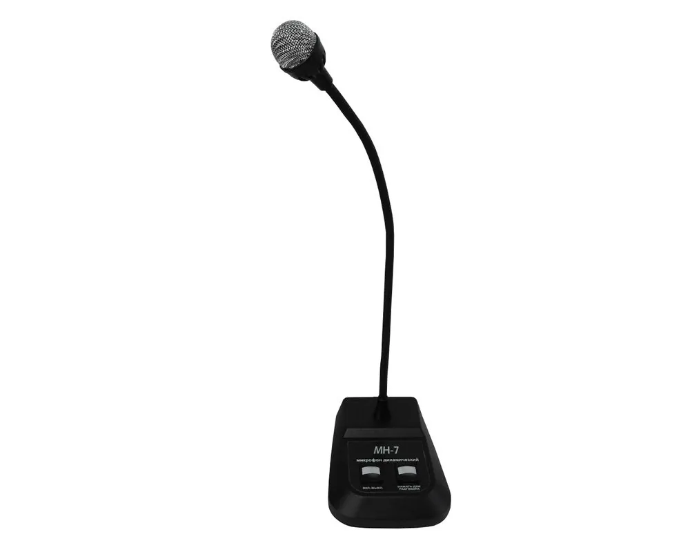 Микрофон МН-7 НФ-00001303
