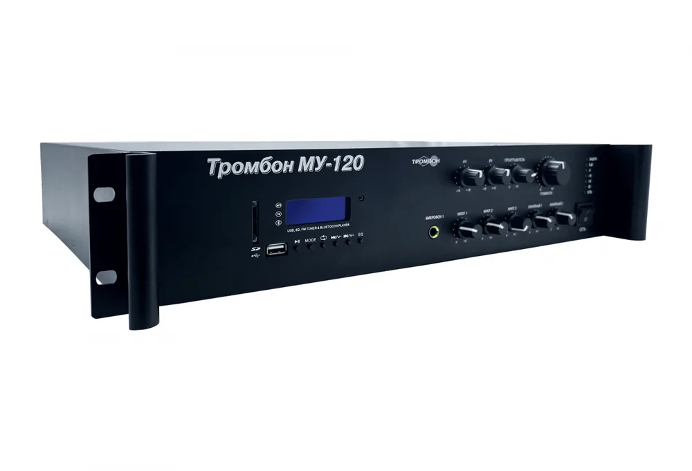 МУ-120