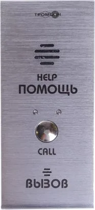 Панель вызывная Тромбон ВП-А НФ-00000576