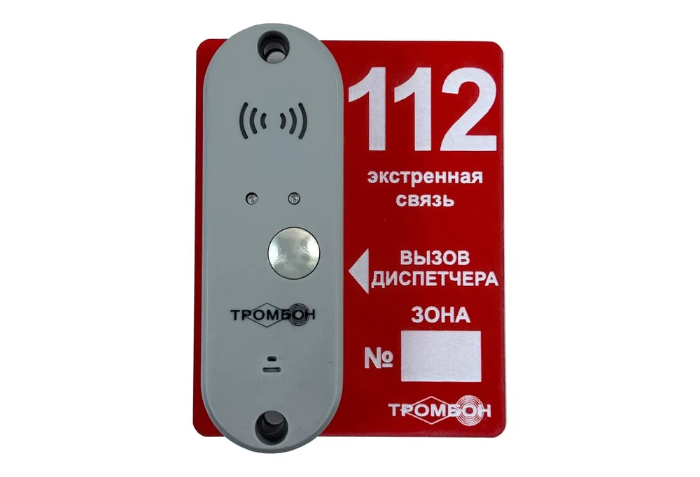 Панель вызывная Тромбон ВП-П исп.2 НФ-00001324