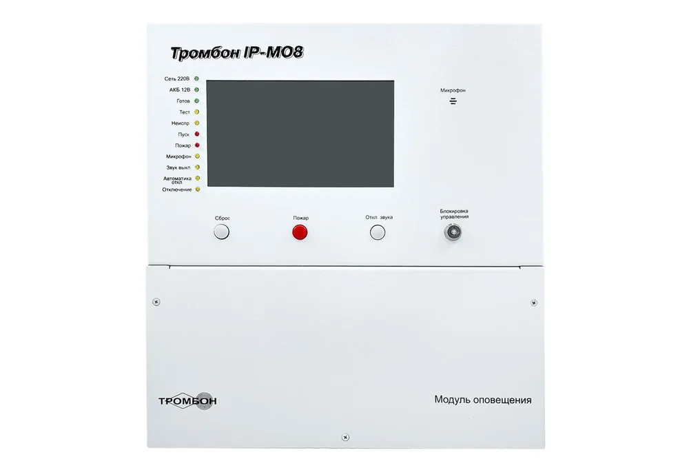 Прибор управления оповещением IP-МО8 НФ-00001003 — фото 1 из 2