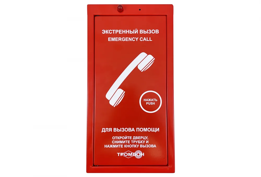 СОРС-АВУ исп. Т (корпус красный)