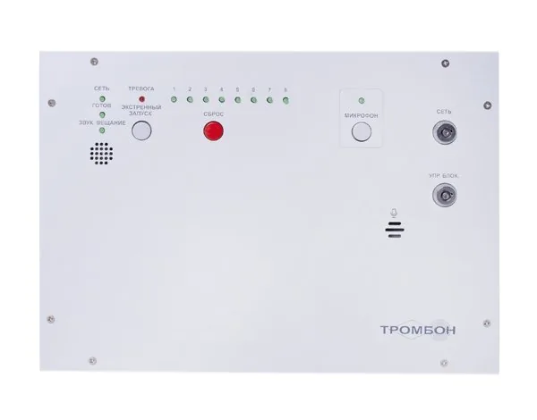 Тромбон IP-БО8. Блок оповещения