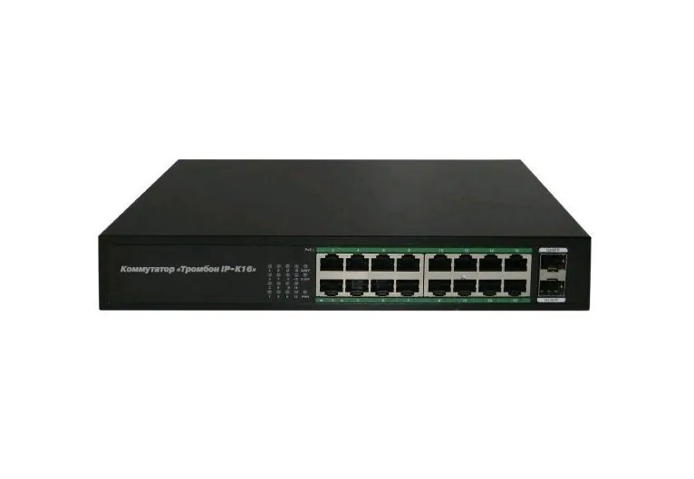 Тромбон IP-К16. Коммутатор