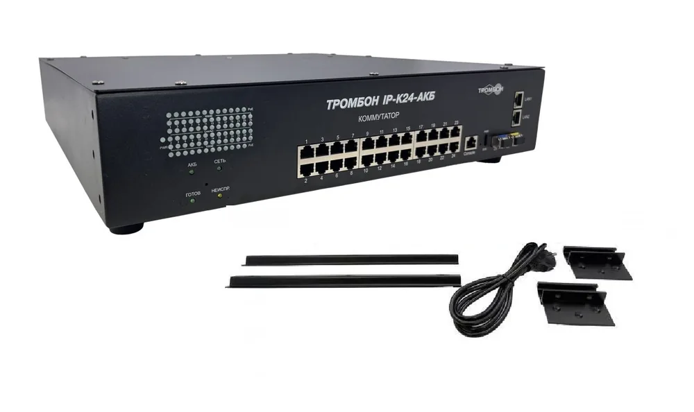 Тромбон IP-К24-АКБ. Коммутатор с PoE