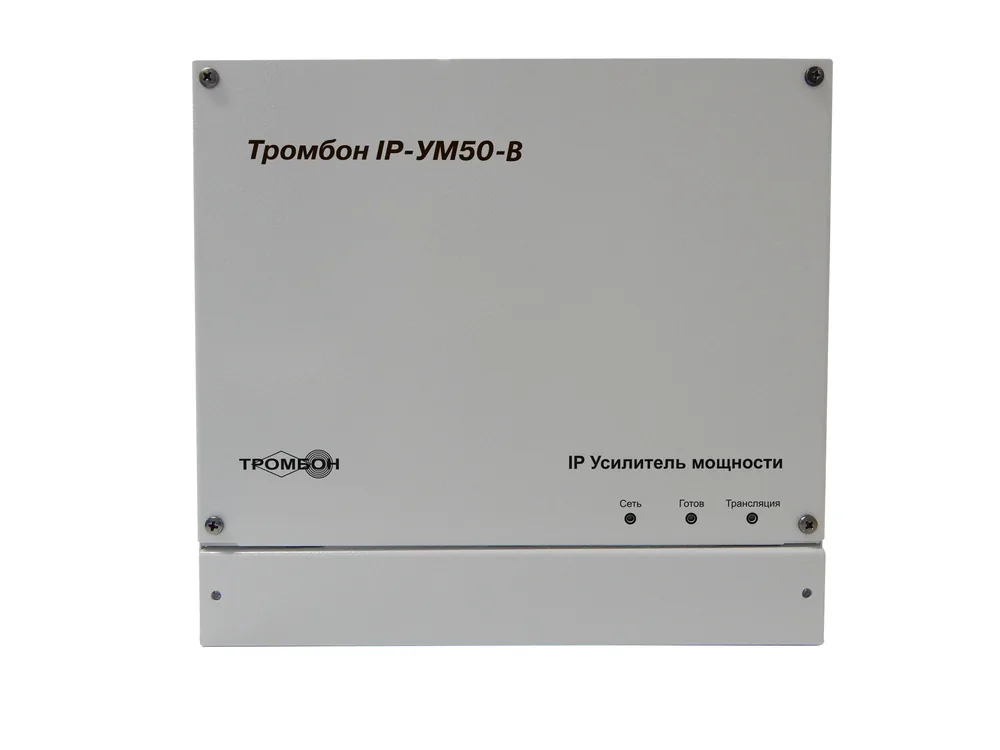 Тромбон IP-УМ50-В. IP-усилитель 50Вт