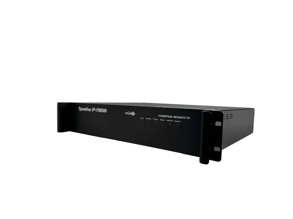 Тромбон IP-УМ600. IP-усилитель 600Вт