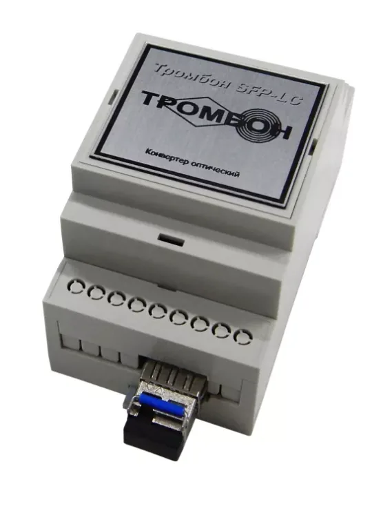 Тромбон SFP-LC-A. Медиаконвертер