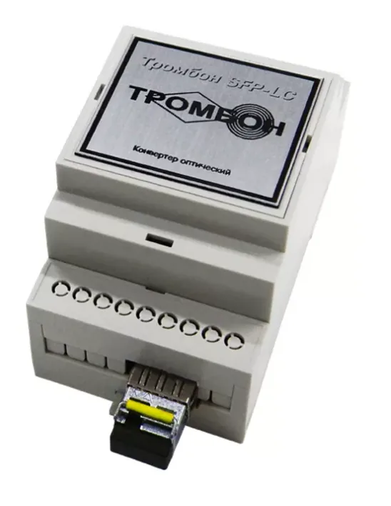 Тромбон SFP-LC-B. Медиаконвертер